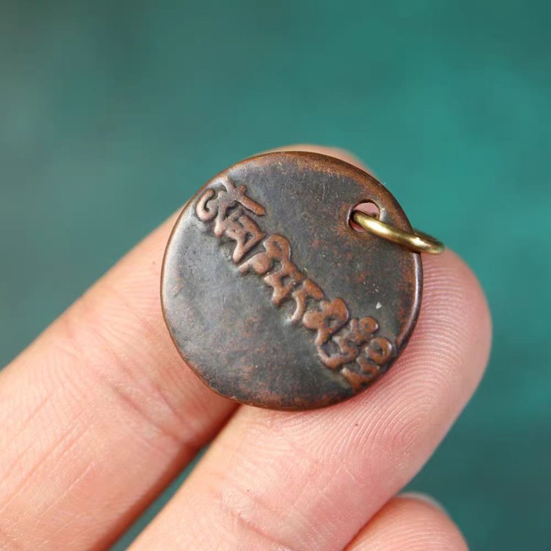 Vintage Tibetan Yamataka Copper Sigil