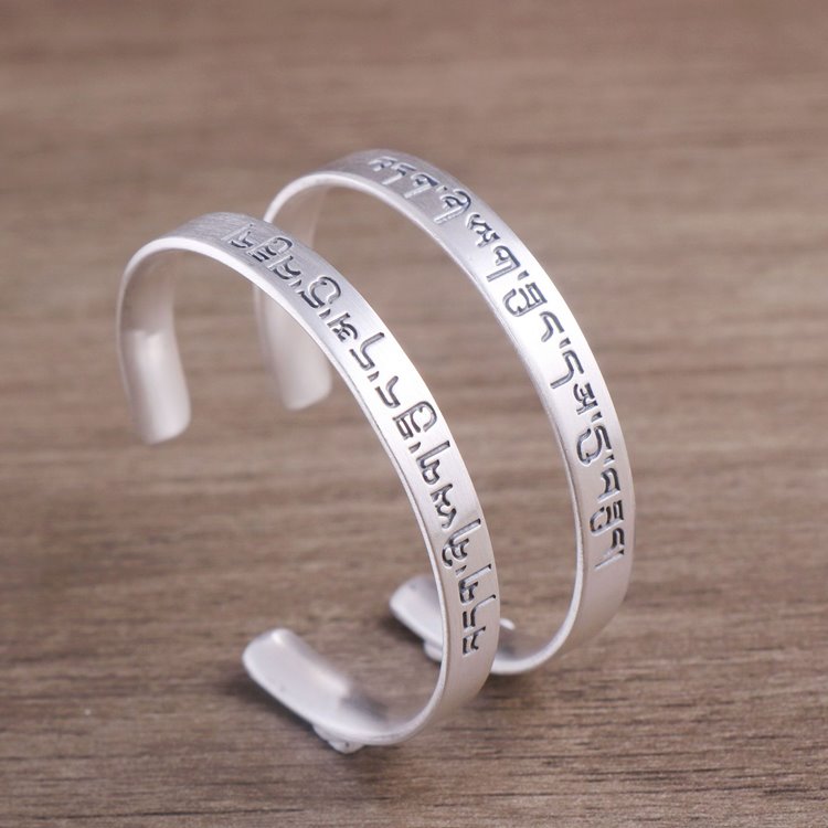 Vajra Guru Heart Sutra Mantra Vajra Bracelet