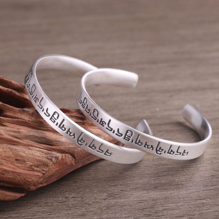 Vajra Guru Heart Sutra Mantra Vajra Bracelet