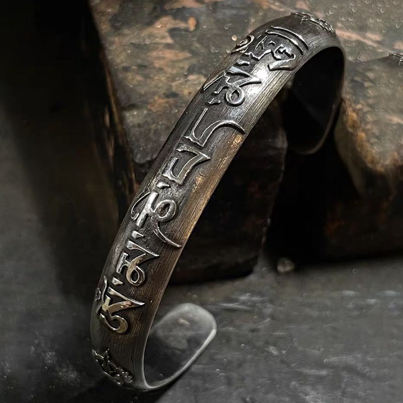 Om Mani Padme Hum Mens Power Bracelet