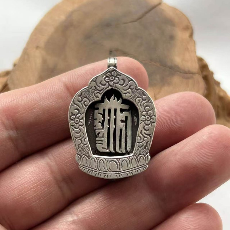 Kalachakra Nepali Gau Box