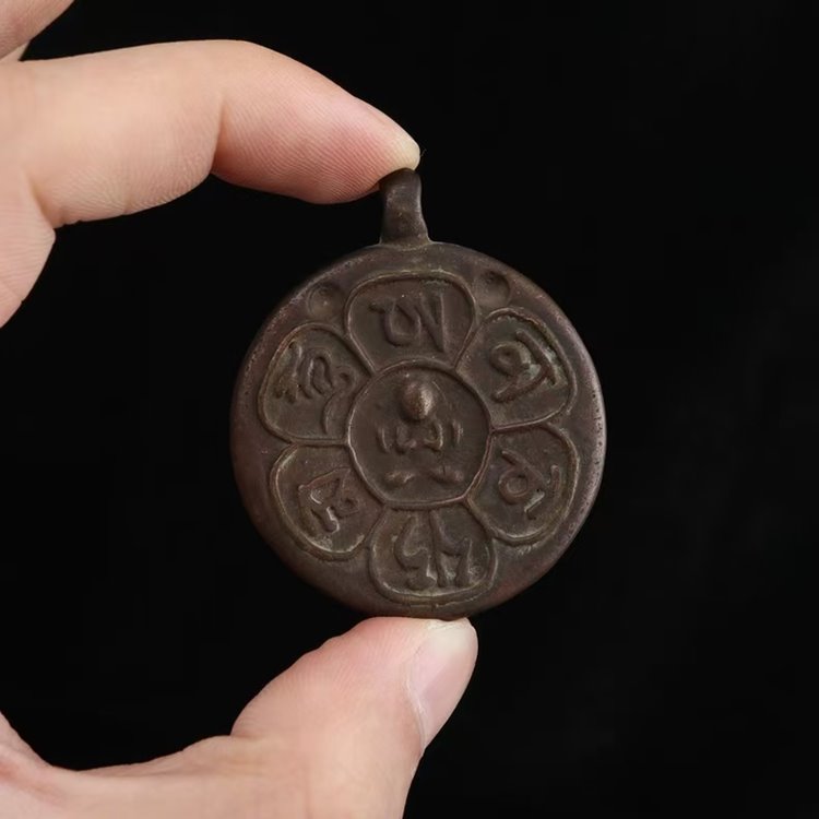 Vintage Tibetan Medallion