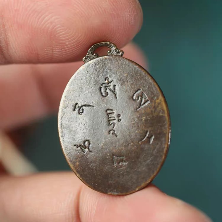 Vintage Tibetan Iron Manjushri Charm