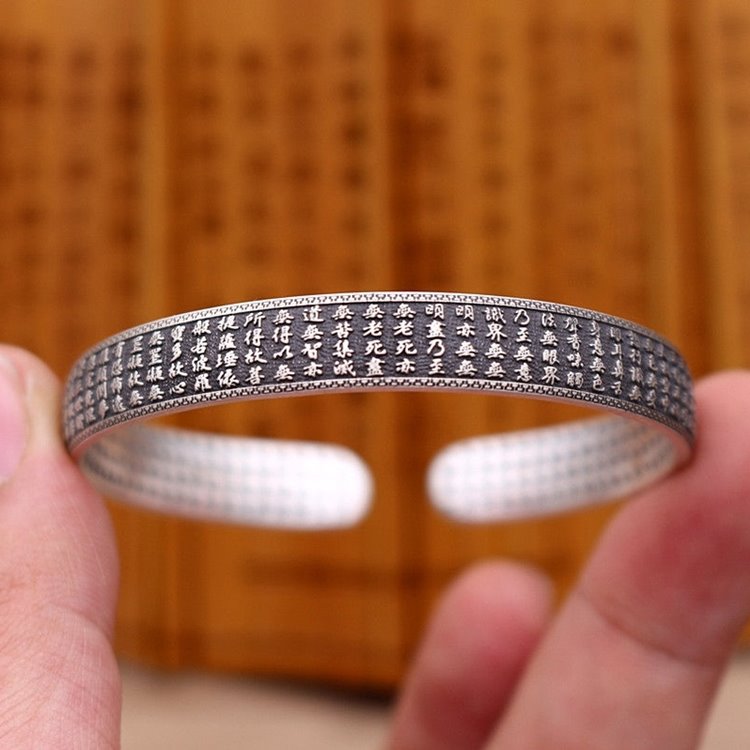 Chinese Heart Sutra Bracelet