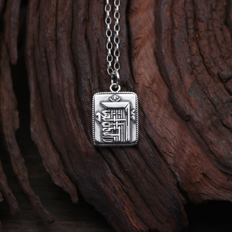 Kalachakra Pendant and Chain Necklace