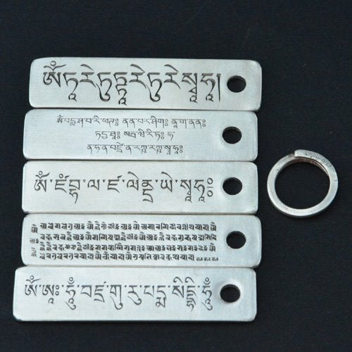 Nepali Mantra Pedant