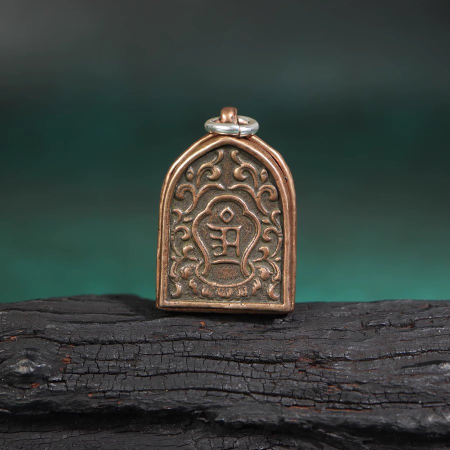 Vintage Tibetan Copper Gau Amulet