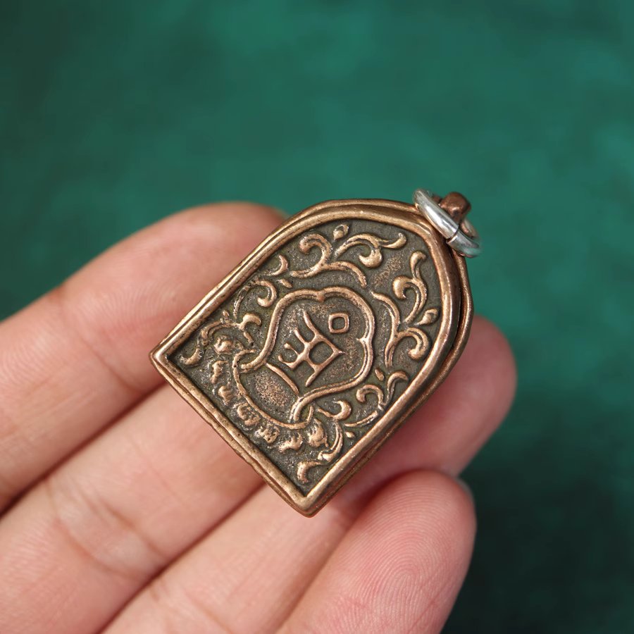 Vintage Tibetan Copper Gau Amulet