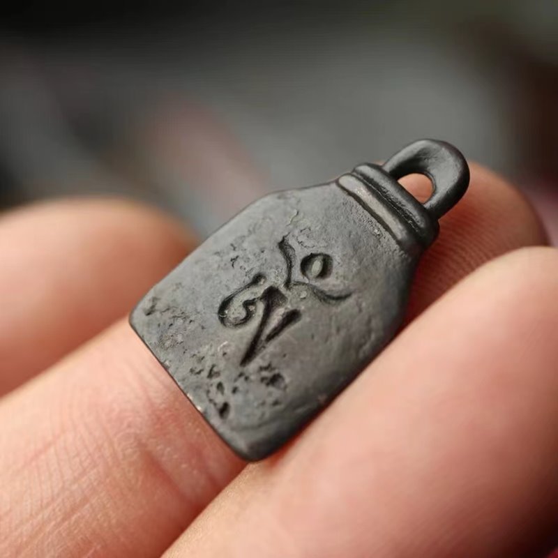 Vintage Tibetan Iron Manjushri Charm