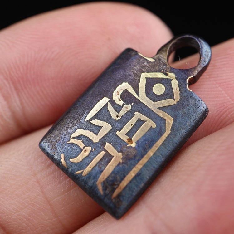 Vintage Tibetan Meteorite Charm