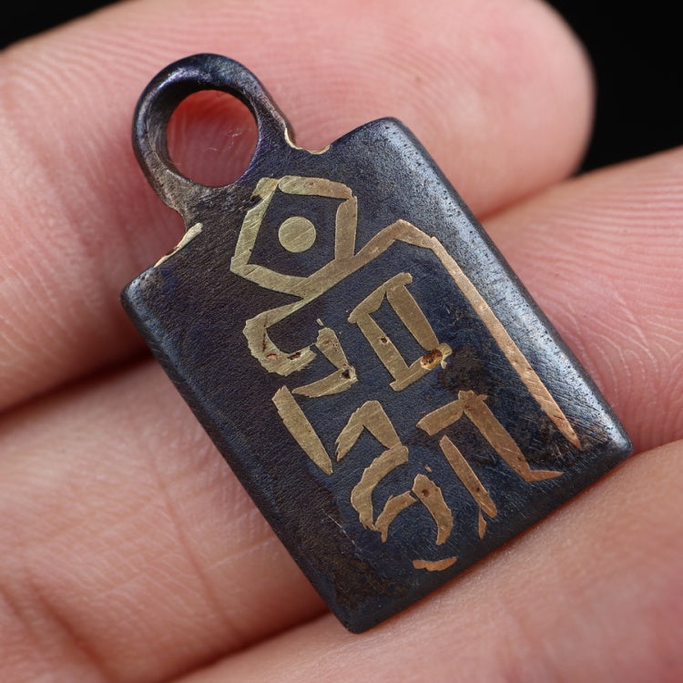 Old Tibetan Meteoric Iron Amulet Pendant