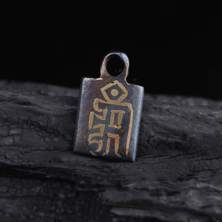 Vintage Tibetan Meteorite Charm