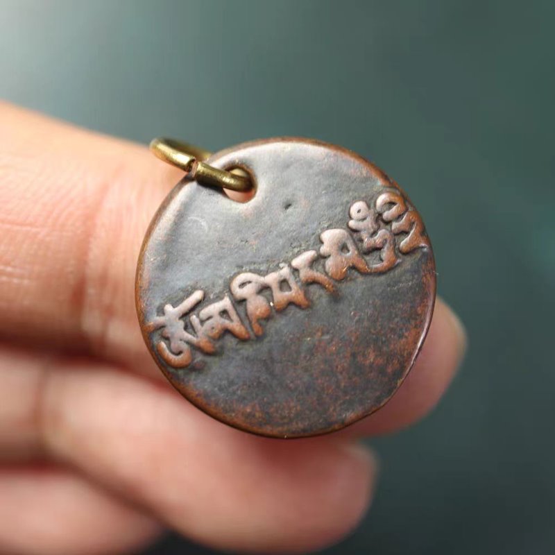 Vintage Tibetan Yamataka Copper Sigil