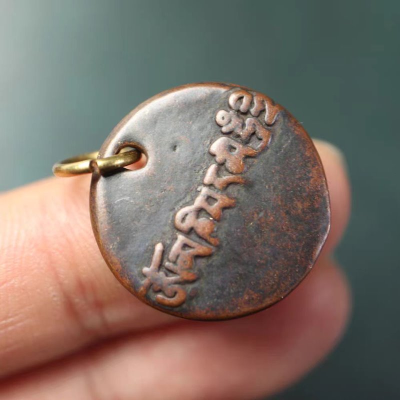 Old Tibetan Yamataka Copper Sigil-Mantrapiece