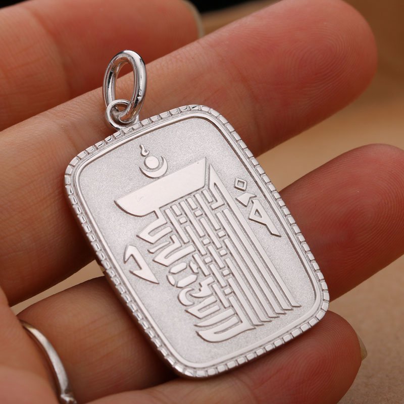 Buddhism Kalachakra Charm