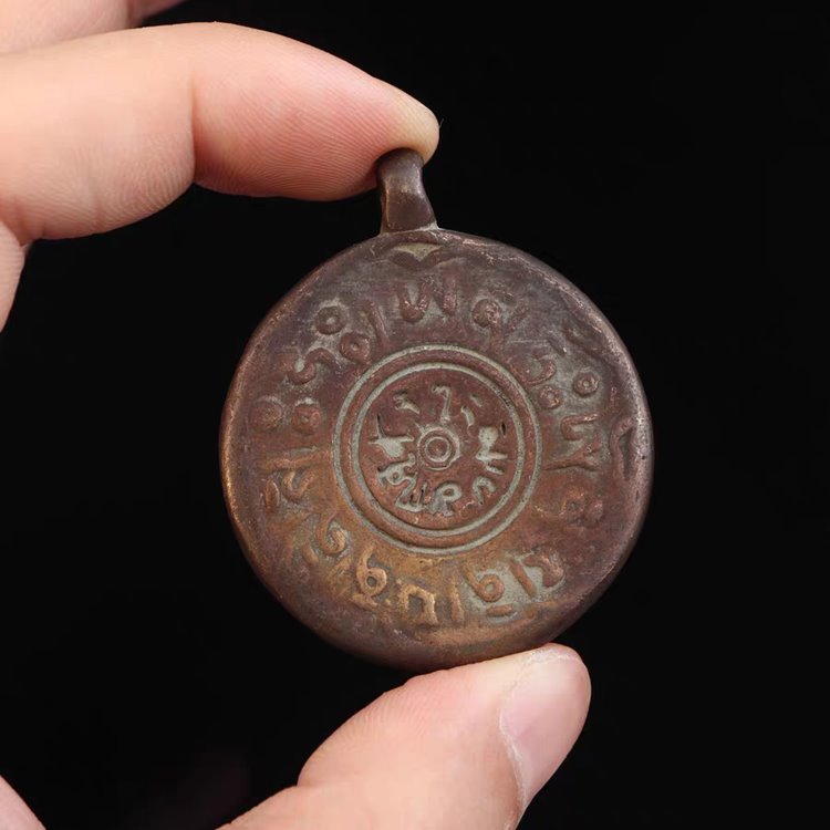 Vintage Tibetan Medallion