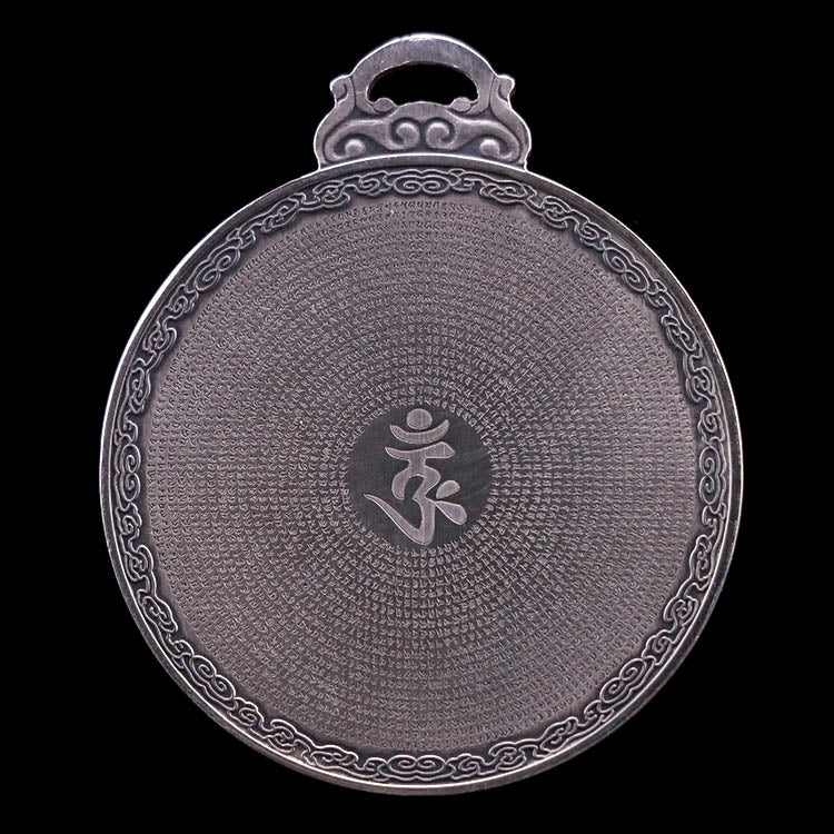 Shurangama Sutra Buddha Amulet